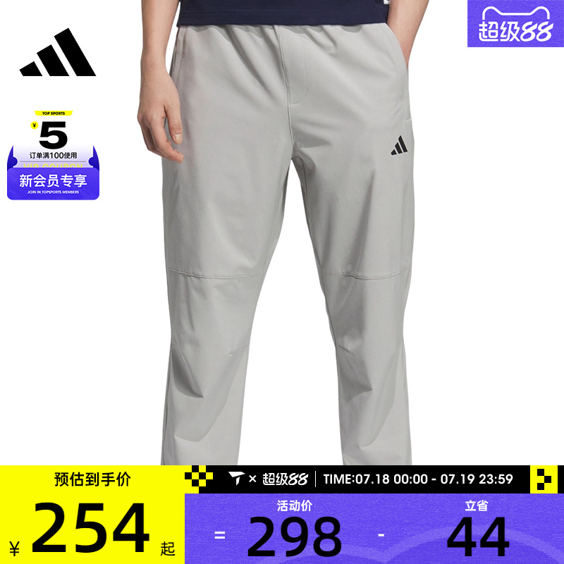 adidas阿迪达斯男子MH ENT WVPNT运动休闲长裤KC5326