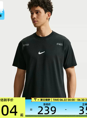 NIKE耐克男子黑色宽松休闲跑步健身短袖针织T恤IM3758-010