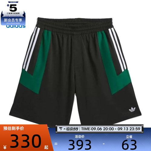 adidas阿迪达斯三叶草男子FOOTBALL SHORT运动休闲短裤JC7603
