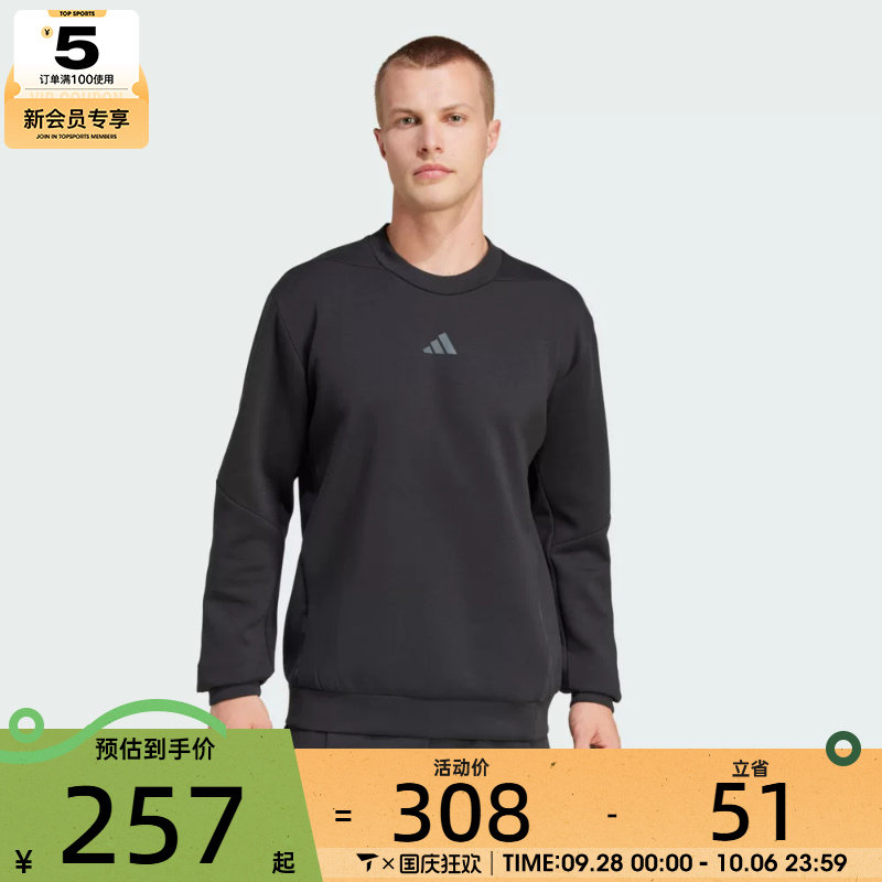 adidas阿迪达斯男子D4T CREW SWEATS运动休闲套头衫卫衣JJ4642