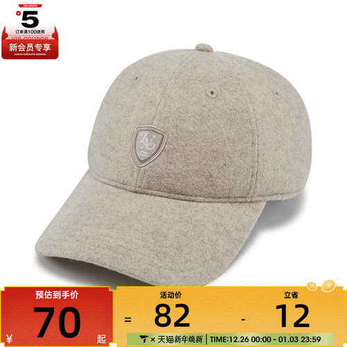 LI-NING李宁男女运动休闲帽AMYV281-4