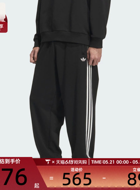 adidas阿迪达斯三叶草男子运动休闲三条纹针织收口长裤KC0118