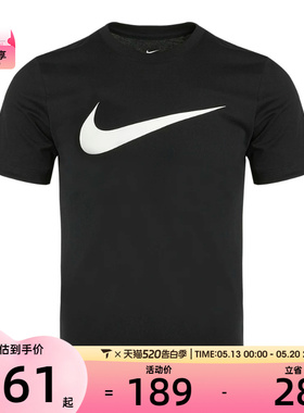 Nike耐克男子AS M NSW TEE ICON SWOOSH运动T恤DC5095-010
