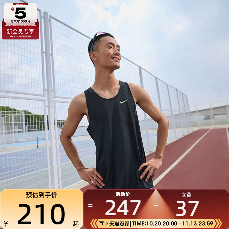 NIKE耐克男子Dir-FIT健身跑步透气背心运动休闲无袖T恤HV5211-010