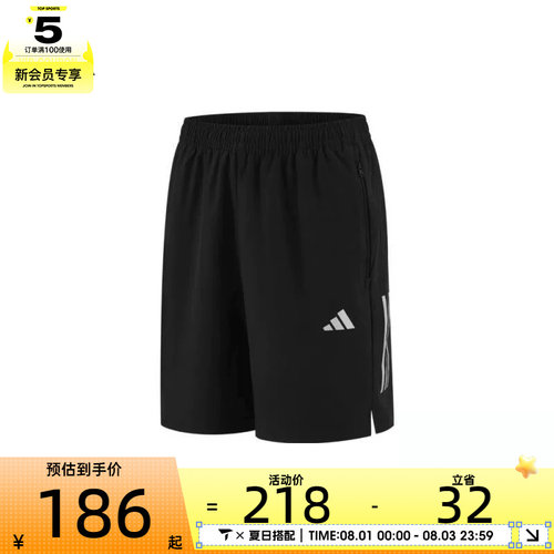 adidas阿迪达斯男子GYM+ 3S WV SHT运动休闲短裤KE3836