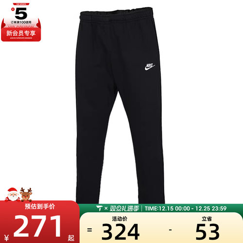 休闲裤Nike/耐克男子直筒