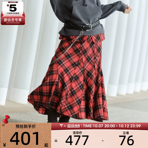 adidas阿迪达斯三叶草女子VDAY SKIRT运动休闲裙子KT6382