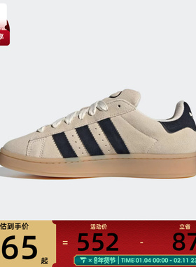adidas阿迪达斯三叶草男女CAMPUS 00s运动鞋休闲鞋板鞋JQ8356