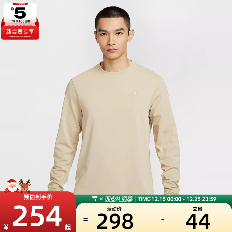 NIKE耐克男子NK DF PRIMARY LS TOP运动休闲长袖T恤FB8586-251