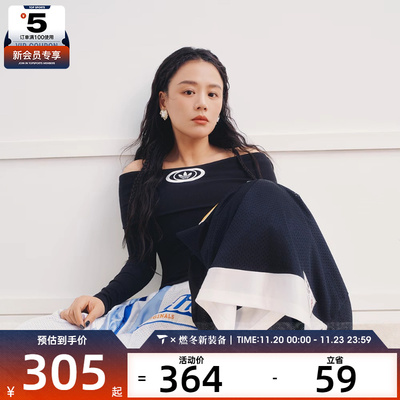 adidas阿迪达斯三叶草女子运动休闲长袖T恤KA2690