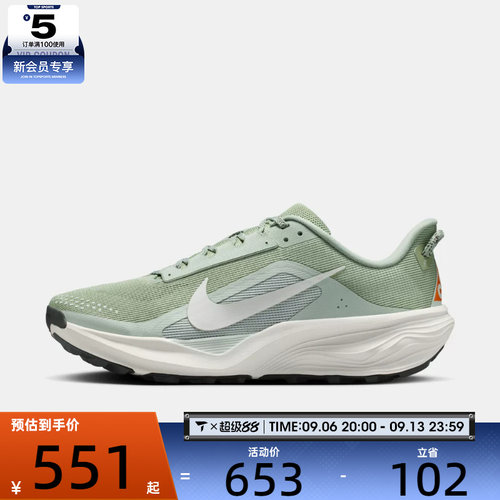 滔搏丨NIKE耐克男子ACG PEGASUS TRAIL运动训练跑步鞋HV8116-310