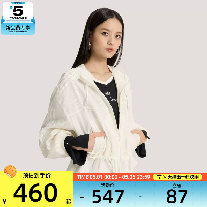 adidas阿迪达斯三叶草女子宽松休闲运动连帽夹克外套KS2875