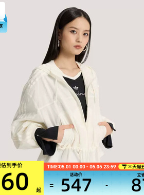 adidas阿迪达斯三叶草女子宽松休闲运动连帽夹克外套KS2875