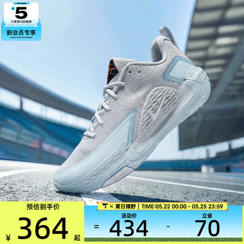 NIKE耐克男子NIKE S.T. GLOW EP运动训练篮球鞋II2284-004