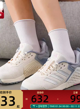 adidas阿迪达斯女子DROPSET 3 TRAINERW运动训练跑步鞋JR1678