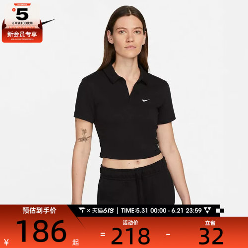 休闲女子POLO衫nike耐克
