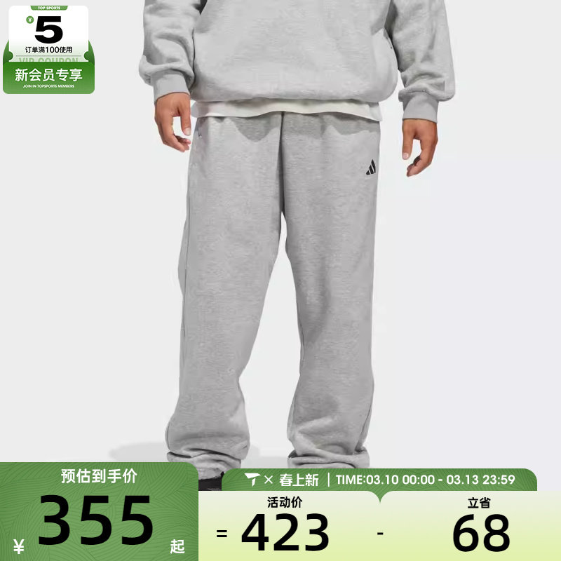 adidas阿迪达斯男女篮球运动训练休闲针织卫裤收口长裤KB7551