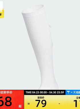 adidas阿迪达斯三叶草女ORI BW KNEE 1PP休闲袜子KC1413