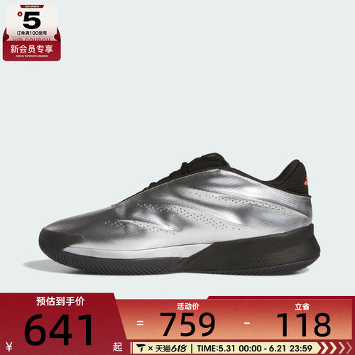 adidas阿迪达斯男女Crazy Energy+舒适运动训练实战篮球鞋KI3197
