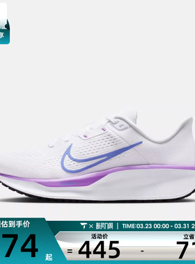 NIKE耐克女子QUEST 6运动训练缓震跑步鞋FD6034-113