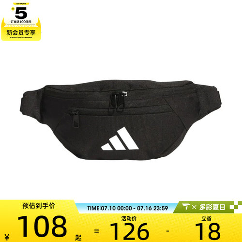 adidas阿迪达斯男女ESS WAIST BAG运动休闲腰包JM7155
