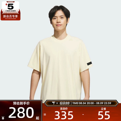 adidas阿迪达斯男子WZ LIANG TEE运动休闲短袖T恤JM0984