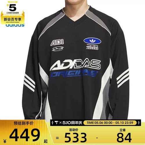 adidas阿迪达斯三叶草男子MOTO JERSEY经典赛车风长袖T恤KF5155