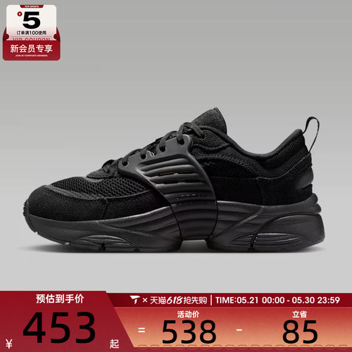 NIKE耐克大童JORDAN TRUNNER O/S(GS)运动休闲鞋II6531-003