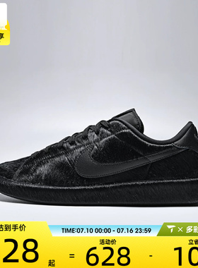 NIKE耐克男子TENNIS CLASSIC CS PRM CHEW DOG网球鞋JA8560-001