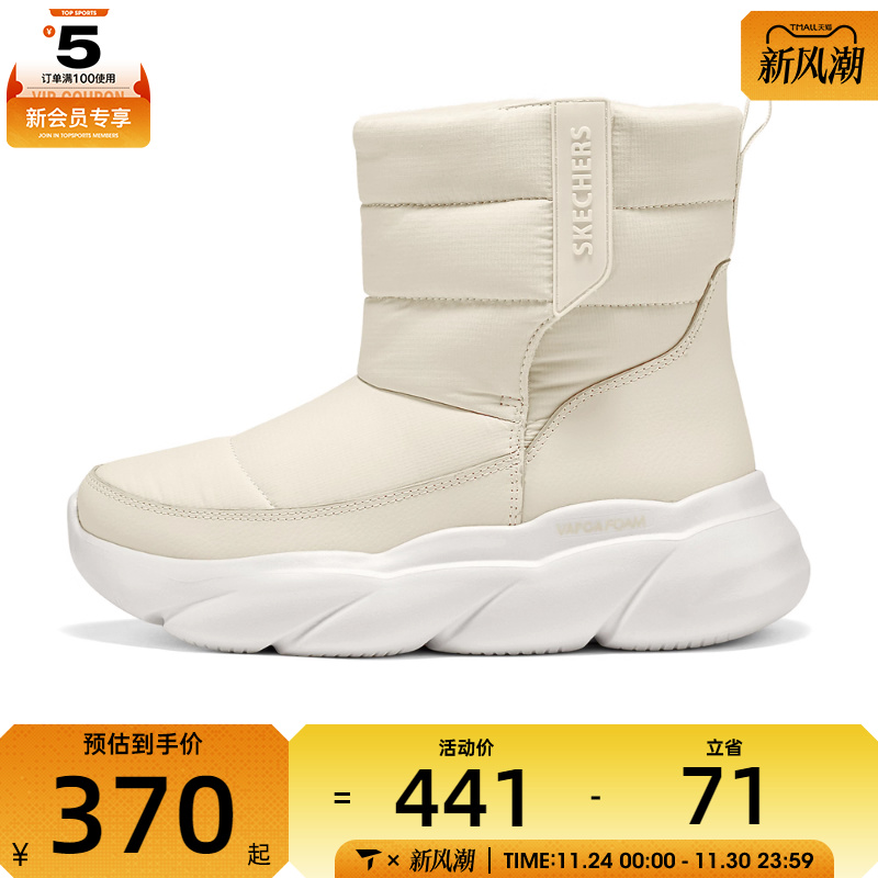 SKECHERS斯凯奇女子MODERN COMFORT运动休闲鞋168065-OFWT