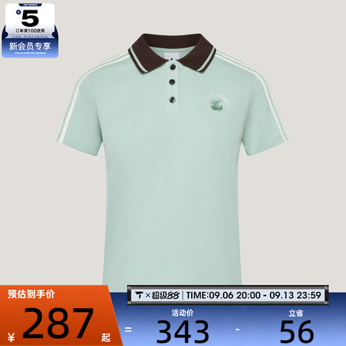 adidas阿迪达斯三叶草女子SPORTS POLO运动休闲短袖T恤LD5570
