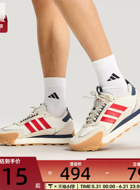adidas阿迪达斯男女FUTRO MIXR厚底碰碰鞋运动休闲跑步鞋JP8576