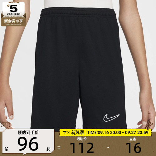 NIKE耐克大童K NK DF ACD25 SHORT 运动休闲短裤HJ3718-010