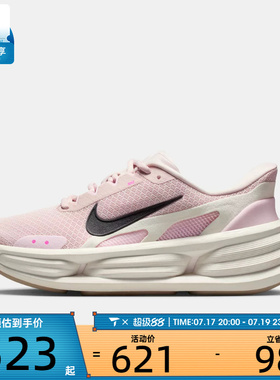 NIKE耐克女子COMFORT RIDE EASYON运动鞋休闲鞋IF5001-603