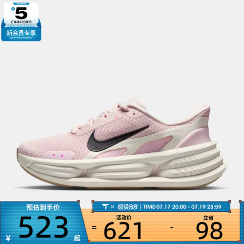 NIKE耐克女子COMFORT RIDE EASYON运动鞋休闲鞋IF5001-603