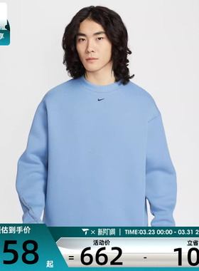 NIKE耐克男子运动休闲针织圆领套头衫卫衣HV6538-486