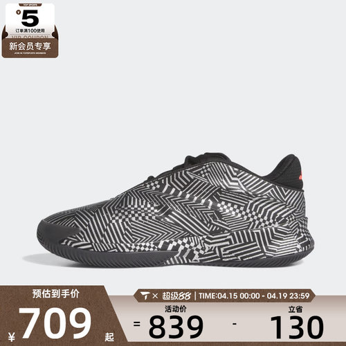 adidas阿迪达斯男女Crazy Energy+运动训练篮球鞋JS4289