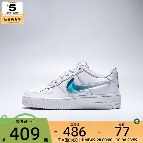 NIKE耐克大童AIR FORCE 1 JES (GS)运动休闲鞋IR0595-100