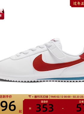 耐克男中童 KIDS CORTEZ EASYON (PSV)运动休闲鞋DM0951-115