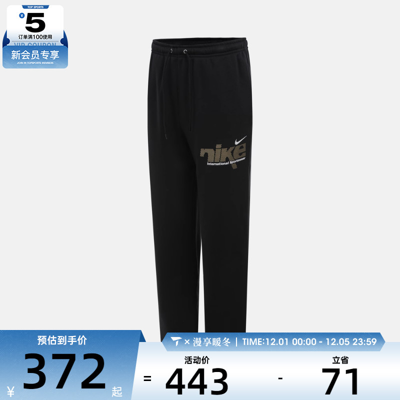 NIKE耐克男子运动休闲长裤IM8324-010