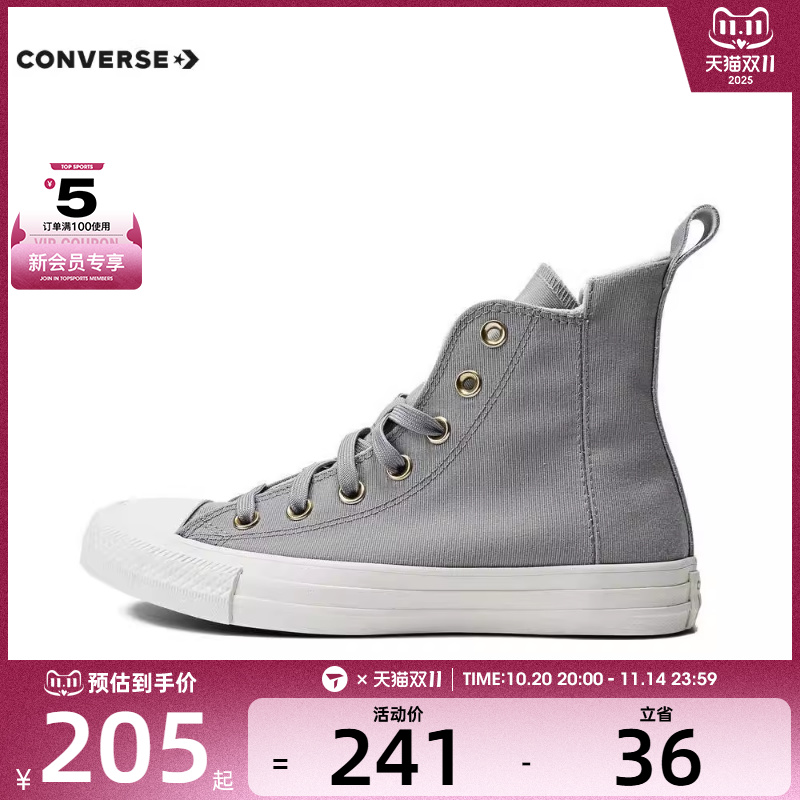 converse匡威男女Chuck Taylor高帮运动帆布鞋经典休闲鞋A08236C