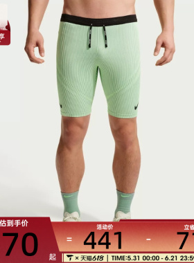 NIKE耐克男子舒适健身运动训练紧身短裤FN3370-337