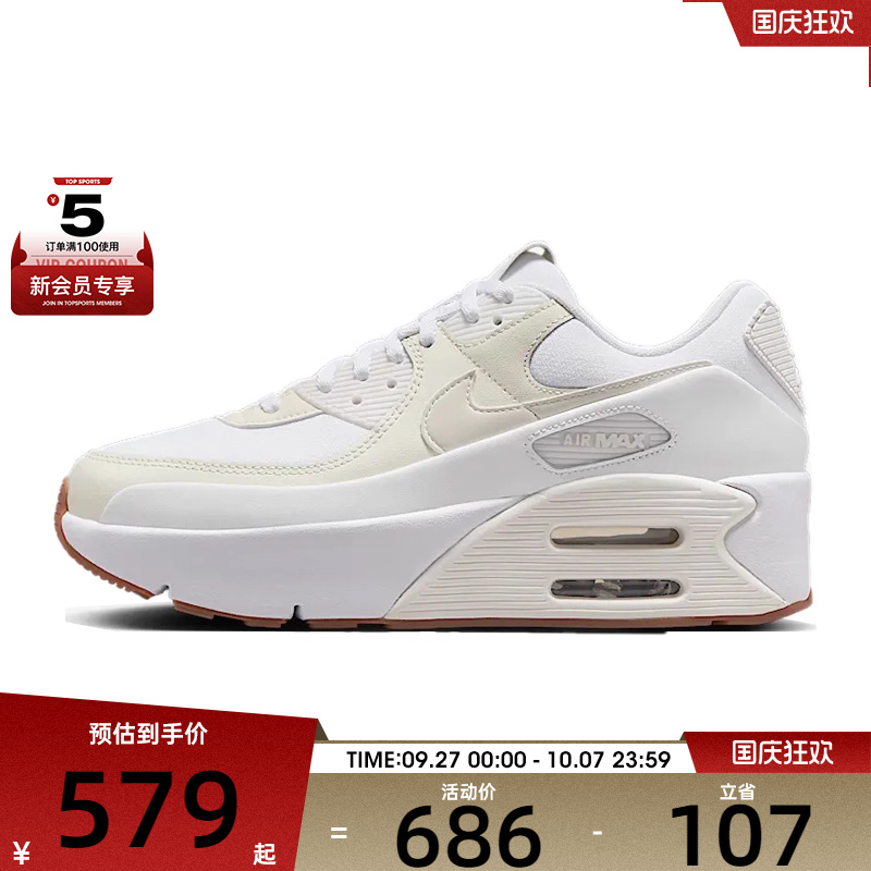 NIKE耐克女子NIKE AIR MAX 90 LV8运动休闲鞋FD4328-111