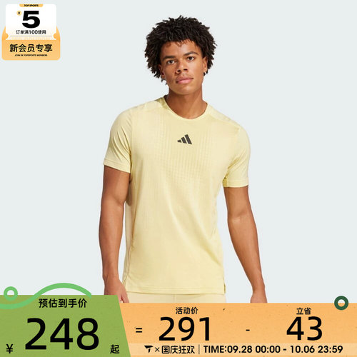 adidas阿迪达斯男子运动休闲短袖T恤JI8195