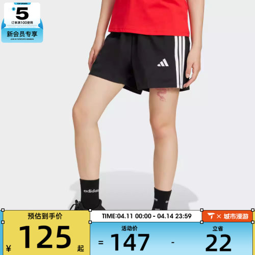 adidas阿迪达斯女子运动休闲短裤JD0908