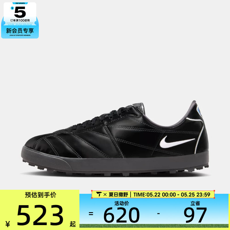 NIKE耐克男子ASTROGRABBER LTHR SE运动休闲鞋IR5902-010