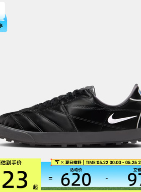NIKE耐克男子ASTROGRABBER LTHR SE运动休闲鞋IR5902-010