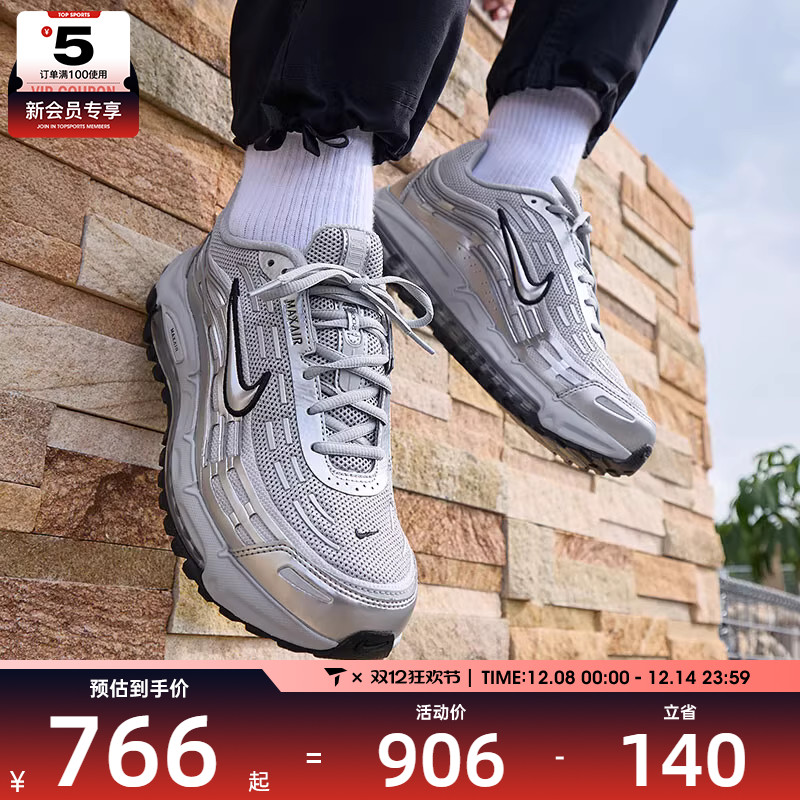 NIKE耐克男子AIR MAX TL 2.5时尚复古缓震运动鞋跑鞋HM8818-001