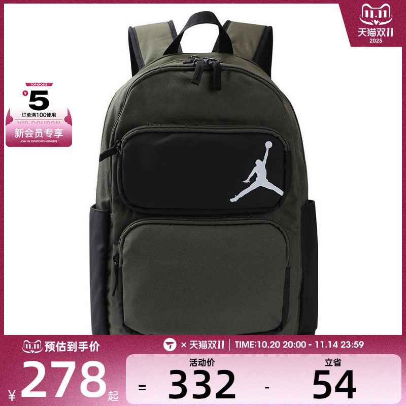 NIKE耐克男女运动休闲双肩包JD2533023AD-001