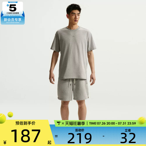 NIKE耐克男子AS M NK DF SI SS 运动休闲短袖T恤IR1862-063